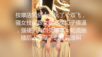 福利『绿帽淫妻』交流群流出 互换淫妻女友换操 无套骑乘