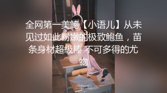 邪恶三人组下药迷翻前来兼职的大二学生妹换上黑白丝各种姿势轮流干