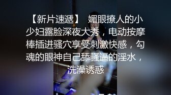 【极品无码】只有女人了解女人【下篇】亮点是十分真实不做作超强观感，顶级色影【Ed_Mosaic】无码性爱影片60分钟，高清原版