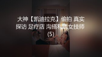 [完整版] 超帅体育生来做大保健被按摩师各种勾引,口硬了直接坐在大鸡巴上放飞自我