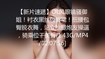 国产AV 天美传媒 TM0122 信奉神教的痴淫母女 下 赵雅琳 沙美辰