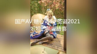 【新速片遞】【AI明星换脸】 白鹿 《社长，不能说的秘密》 高清AV换脸，身材真好，白鹿脸太美了！[256.16M/MP4/00:08:32]