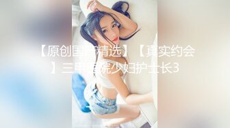 电报群字母圈，国内顶尖级重口女M【玉儿】完结，双洞扩张、灌肠、拳交、菊花下蛋，玩肛高潮淫水哗哗流，母狗属性拉满【上】 (4)