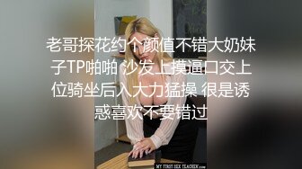 ♈震撼绿帽淫妻♈极品丝袜淫妻博主『2Tgdt』伺候老婆被各种玩超级贱 银色连衣裙内射