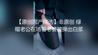 【新片速遞】 ❤️❤️顶级职业航模完美身材 性感丁字裤 逼毛稀疏吃鸡骑乘巨根后入无套啪啪内射~流白浆淫水湿了一地[2.26GB/MP4/04:40:00]