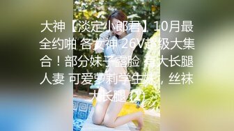  白嫩妹妹男友操逼 一线天肥穴 埋头舔逼 第一视角抽插 小穴很紧无套内射