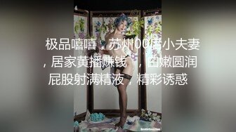 颜值不错红唇妹子和炮友啪啪，口交后入猛操呻吟娇喘掰穴特写，搞完浴室洗澡非常诱人