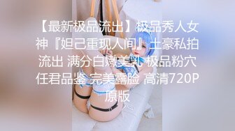 XKVP075 星空无限传媒 职场失意 性感黑丝女同事 琳达