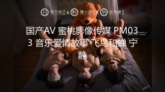 STP32617 星空无限传媒 XKGA013 痴女班长诱惑男同学深入肉穴 波妮