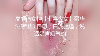 【新片速遞 】 麻豆传媒 MD-0180-1《夜勤病栋》上❤️清纯肉屄崩坏-邓紫晴 