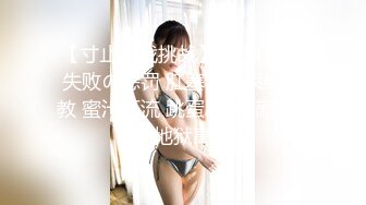 美女小护士[小糖糖]饥渴难耐发骚忍不住自慰被骚男撞见一翻玩弄之后爆操一