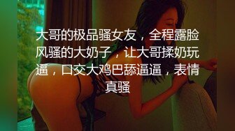 巨乳良家少妇在狼友的挑逗下脱光了衣服，躺在床上跳弹自慰揉捏诱人的大奶子，逼逼特写跳弹塞菊花真刺激