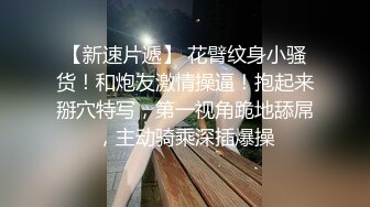  蜜桃小翘臀 真实搭讪健身房教练，没想这么好约，这紧实翘挺小丰臀你能坚持几分钟？