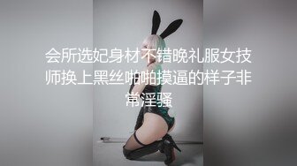  说话嗲嗲马尾辫小妹,黑丝扣穴调情,翘起屁股手指猛捅,大屁股骑坐娇喘好听