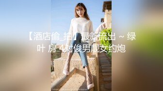 无敌小少妇骚出天际3