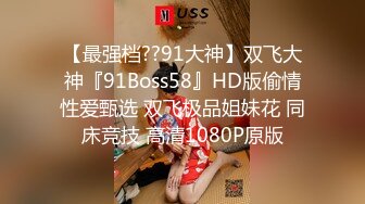 國產AV 精東影業 JD104 舔狗的逆襲 妲己