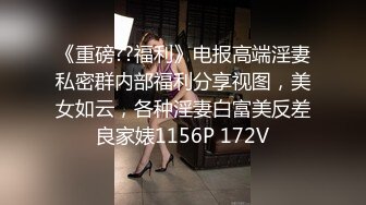 口交后，用精液给骚学妹保养秀发，这样头发会更黑吗