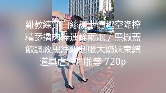 强烈推荐精品逼妖屌混战模式超美妖艳美女和人妖69互吃性器官猛男加入互干骚穴菊花太刺激了