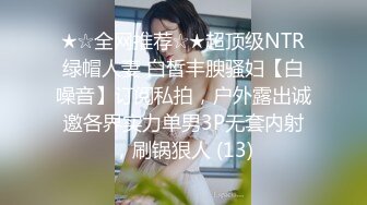 超漂亮美女女神般的颜值和男友自拍操逼视频 全程高清露脸 精彩丰富国语对白 强烈推荐