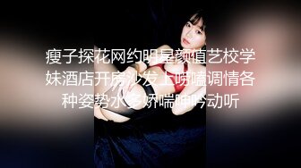 葫芦影业《处男学生转大人》如果成绩进步就让你“坏坏坏”