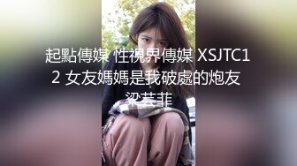  绝美名穴极品网红尤物粉红兔JK美少女偷偷发骚自慰被哥哥发现