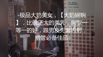 【新片速遞】留学妹子 绑着手撅着屁屁被黑祖宗大棒棒无套后入 看来骚穴完全适应了这个尺寸 整根插入非常舒适享受 