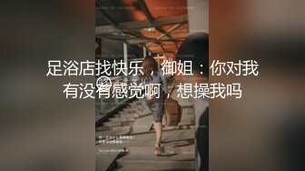 夜店公主活泼开朗 一顿猛操毫无怨言