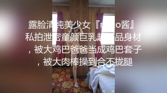 专约清纯少女学妹大神『清清学长』新号约炮，新学妹打扮的漂漂亮亮的叫的也好听， 床上一顿乱草完事还赶紧补妆 (1)