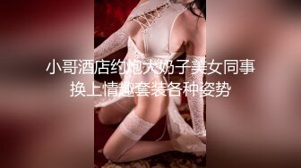 【精品性爱泄密】真实记录玩操爆乳豪奶骚货(完结)疯狂骑乘 疯狂上位