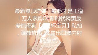  小兔子耳朵 颜值很高金色尝卷发，沙发上自慰，手指掰穴