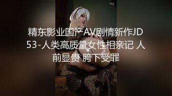 女帝 极品身材的漂亮小姐姐 全裸发骚诱惑 道具插B自慰 白嫩 (3)