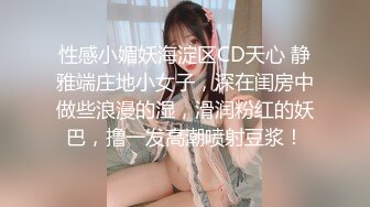 SWAG 睽违8个月!再次挑战肛交，女上直接摇射 Nana