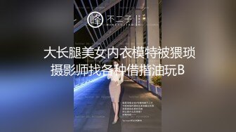 網友投稿情景劇美女上夜大被色狼尾隨入室强姦