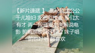 高价约炮高颜值外围女穿着黑丝草非常有感觉