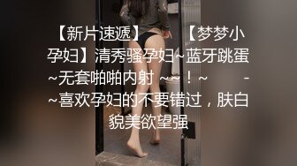 《人气网红私拍》露脸才是王道！极品反差一线天清纯高材生【黑色】私拍，吃自己排出的卵子与男友各种性爱自拍2 (6)