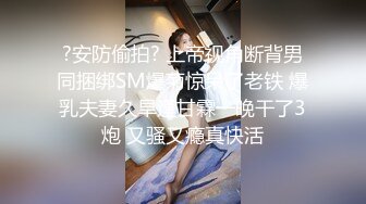 丝袜高跟露脸高颜值极品模特的精彩大秀直播诱惑，揉奶玩逼自己抠，舔弄手指淫水表情好骚，撅着屁股求草刺激