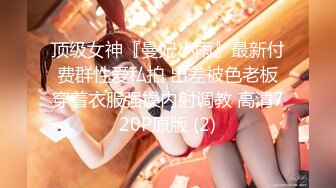 【新片速遞】  爱吃肉棒的少妇人妻❤️喜欢被后入 说这样可以顶到子宫里，优雅性感尤物 白皙性感蜂腰蜜桃臀 超级反差