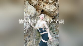 开发老婆的小骚逼