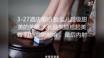 12月顶流女模作品，颜值巅峰秀人韩系大眼女神模特【白笑笑】私拍视图，揉奶揉穴，全裸骑熊，紫薇模拟啪啪销魂吟叫