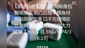 STP29732 无敌粉穴网红女神！白嫩美乳超柔软！揉搓小穴掰开，呻吟娇喘酥麻，玫瑰花肛塞插穴，顶级名器 VIP0600