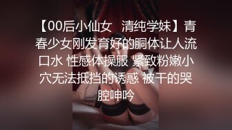 冒死爬墙偷拍楼下刚下班的美少妇洗澡洗鲍鱼