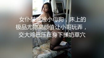 肉丝甜心小宝贝镜头前自慰骚穴勾引小哥激情啪啪，口交大鸡巴听狼友指挥被小哥爆草抽插，风骚迷人叫声销魂-