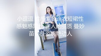  高挑网袜美少妇，啪啪做爱 皮鞭调教，后入一顿操逼 操累了道具自慰白浆好多