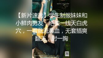 ❤一线天馒头B，极品嫩穴双飞名场面，叠起来操，双穴轮流抽插，爆插小骚逼，娇喘呻吟骚话不断