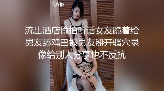 超高明星颜值极品骚货『越南妹』户外全裸露出 天台跪舔臣服胯下 楼道全裸 站炮后入 啪啪猛操