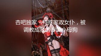 【MP4】[国产]DA006 发情淫秽浪女勾引圣诞老人反被操