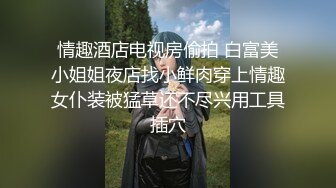 边打电话边舔屌！顶级肉丝美腿！拨开丁字裤后入爆操，前面插嘴后面假屌插穴，站立扶腰后入