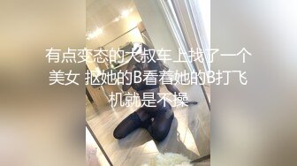  反差小学妹 清纯小仙女小小年纪就这么放荡，以后还了得，可爱JK水手服让人流水