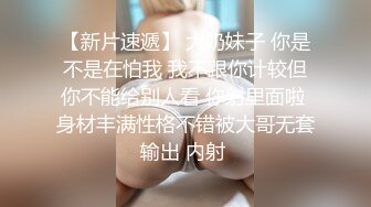 【新片速遞 】 小伙迷翻漂亮的女同事双洞齐插❤️被操醒后再加大药量强行继续