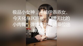 【全網首發】【重磅核彈】【導彈乳打烏克蘭都可以】超顏導彈乳女神『Milky』最新付費私拍 極品爆乳啪啪 第二彈 高清720P原版 (4)